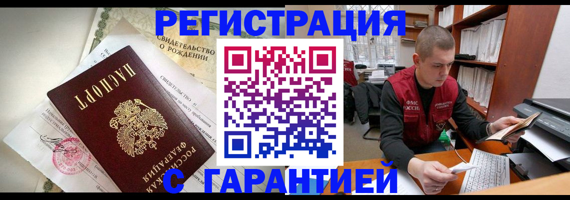 форма 3 в Полярных Зорях